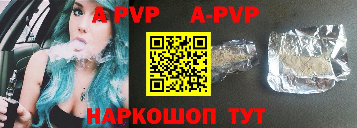 A PVP мука  Вход с VPN  А ПВП VHQ  Клин 