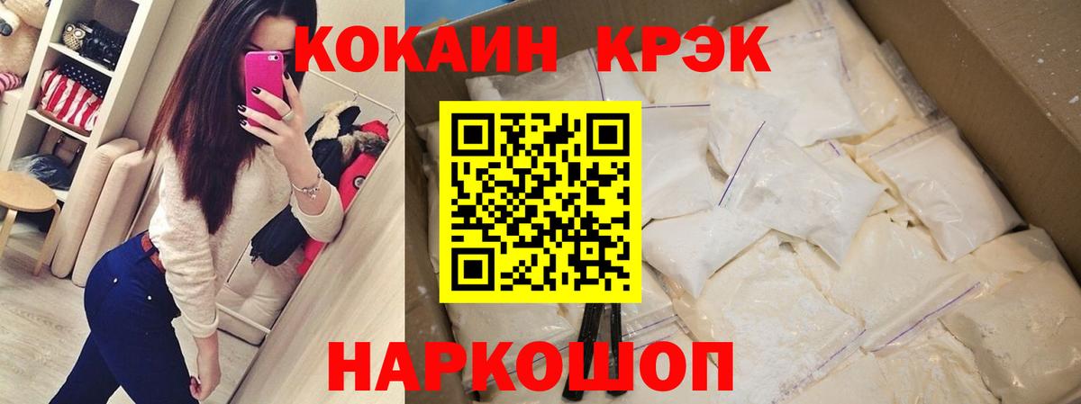 COCAIN 99% Клин