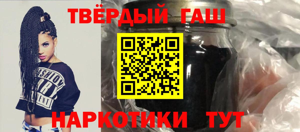 Гашиш Ice-O-Lator Клин