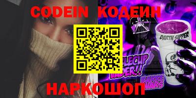 шишки Гусев