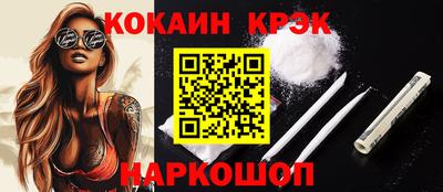 ECSTASY Гусиноозёрск