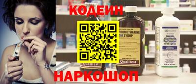 шишки Гусев