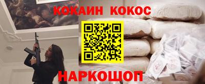 ECSTASY Гусиноозёрск