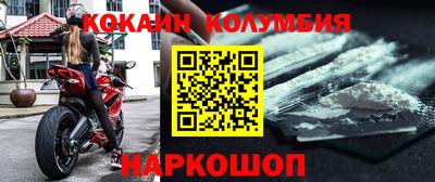 MESCALINE Гусь-Хрустальный