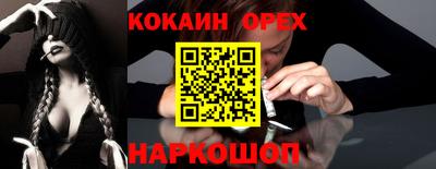 ECSTASY Гусиноозёрск