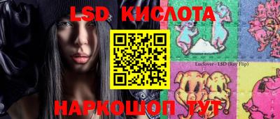 MESCALINE Гусь-Хрустальный