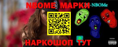 стафф Дубна