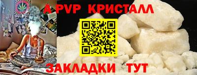 стафф Дубна