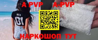 шишки Гусев