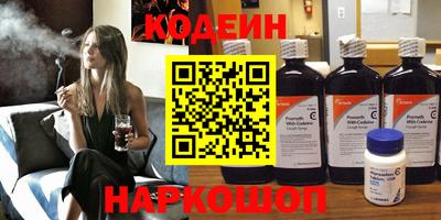 MESCALINE Гусь-Хрустальный