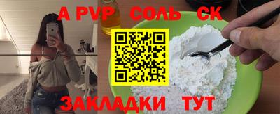шишки Гусев