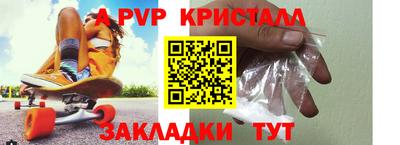 стафф Дубна