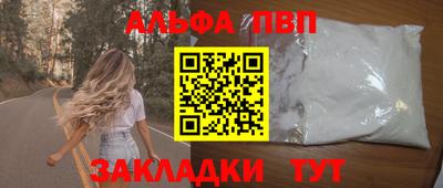стафф Дубна