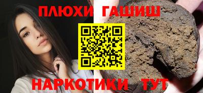 MESCALINE Гусь-Хрустальный