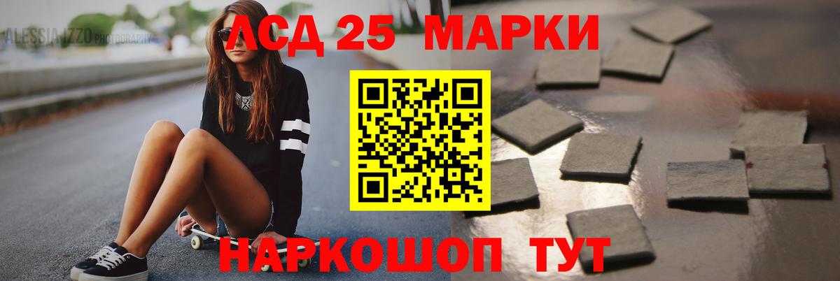 mega ONION  LSD-25 экстази кислота  Вход с VPN  Клин  LSD-25 экстази 