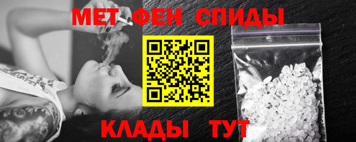 Клин  Метамфетамин витя  Метамфетамин витя  Вход с VPN 