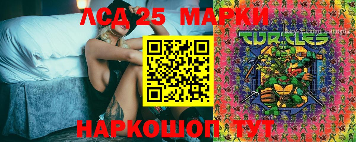 Марки N-bome 1,5мг Клин