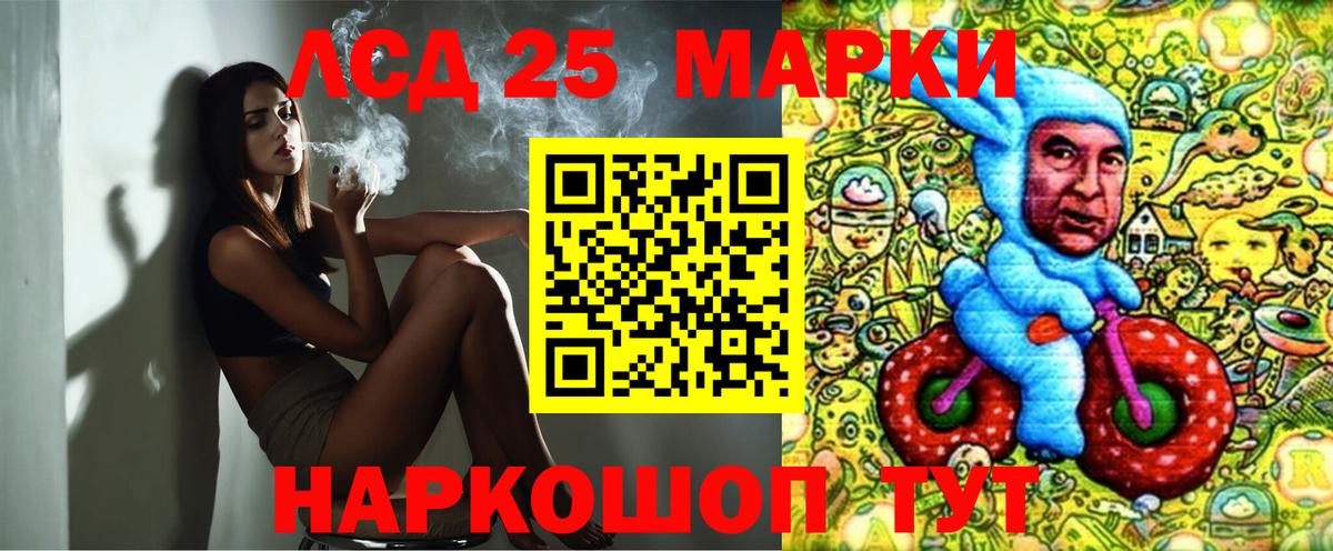 купить наркоту  Вход с VPN  Наркотические марки  Клин  Марки NBOMe 1,5мг 