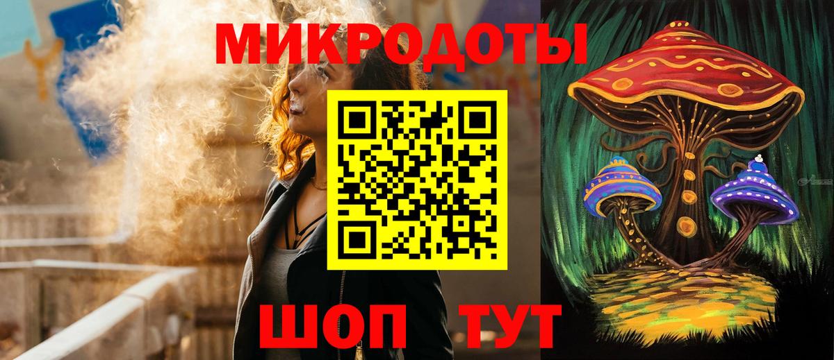 Псилоцибиновые грибы мухоморы Клин